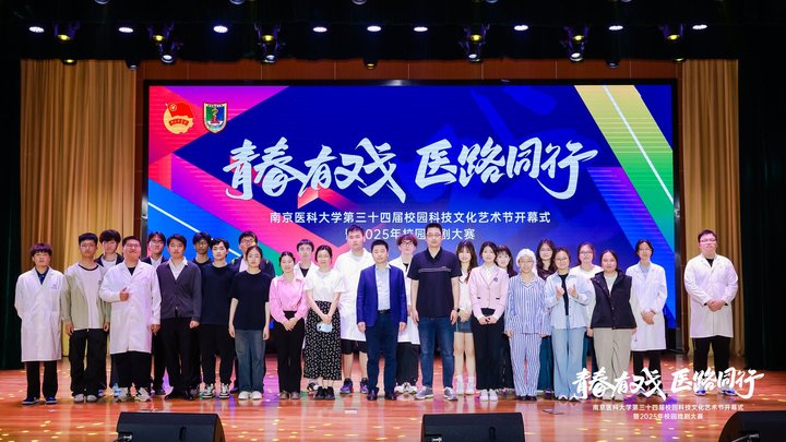 我院在学校2025年校园戏剧大赛中获一等奖