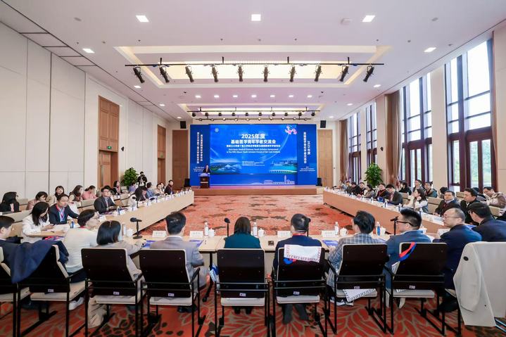 基础医学院组织参加2025年度基础医学青年学者交流会暨浙江大学爱丁堡大学联合学院第五届紫鹃青年学者论坛