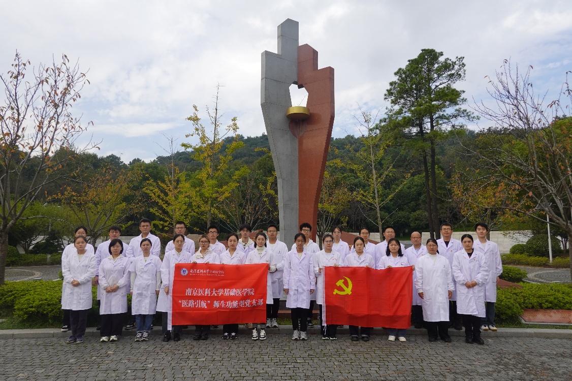 我院师生代表参加祭奠遗体捐献者暨生态葬活动