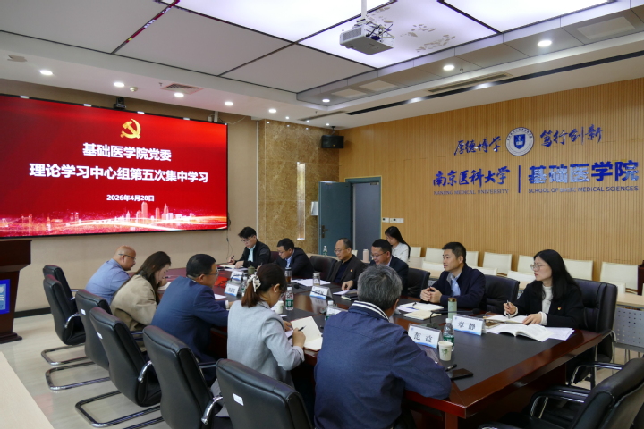我院党委理论学习中心组召开树立和践行正确政绩观学习教育专题学习会