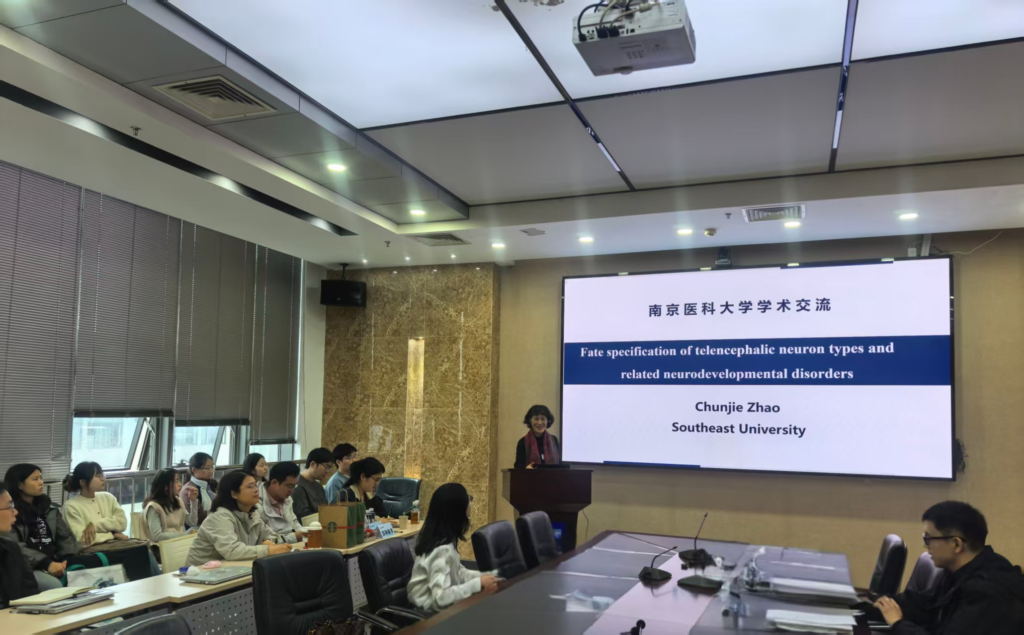 我院邀请东南大学赵春杰教授主讲“学海论坛2025”第23期