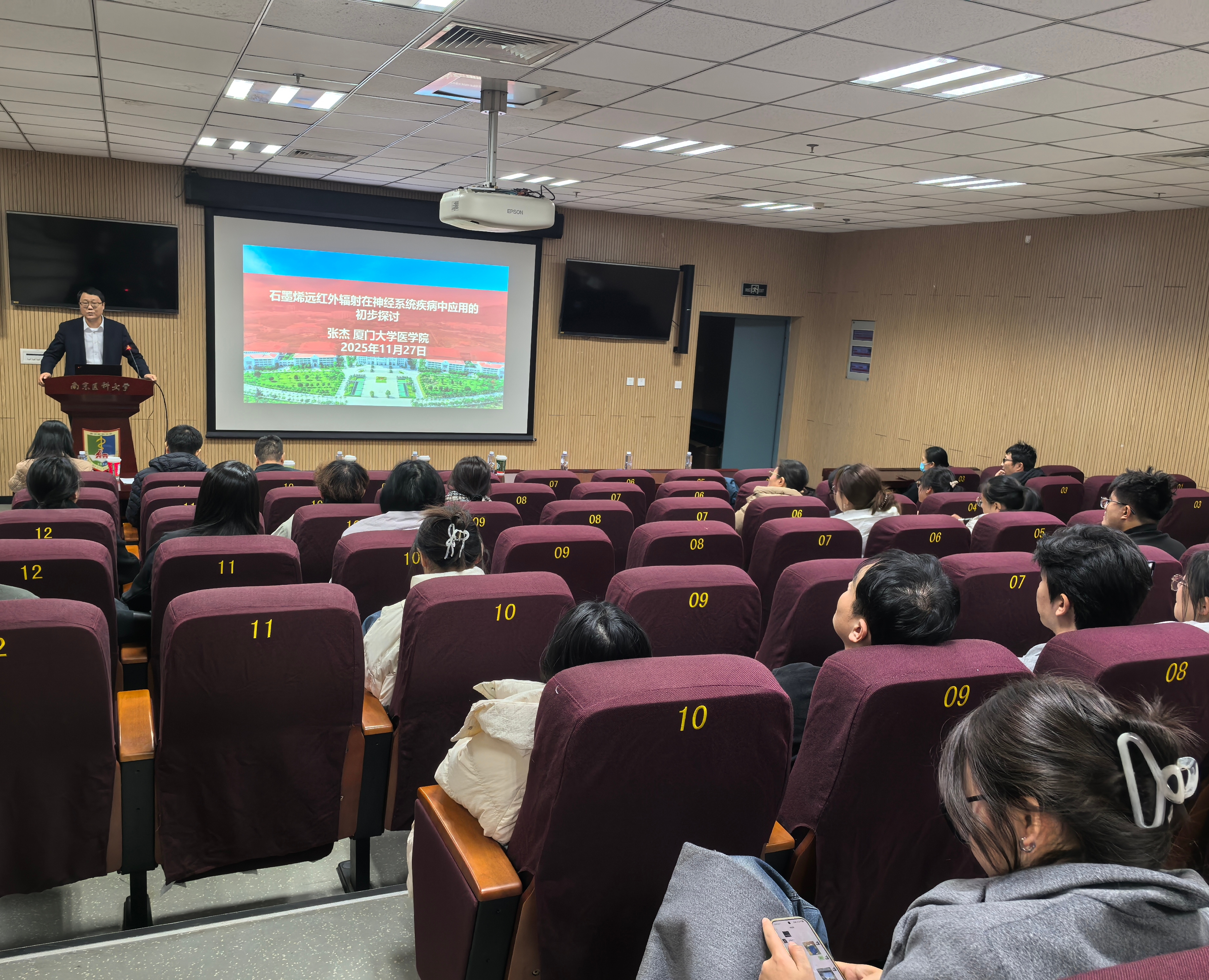 我院邀请厦门大学张杰教授、中国科学院动物研究所焦建伟研究员、军事医学研究院袁增强教授、中国科学技术大学刘强教授、浙江大学杨巍教授主讲“学海论坛2025”第28期