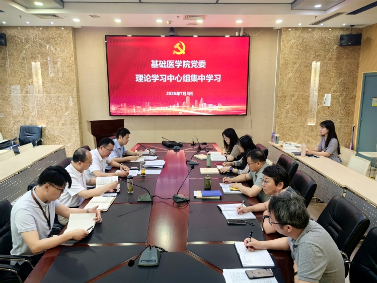 学院党委理论学习中心组开展第七次集中学习