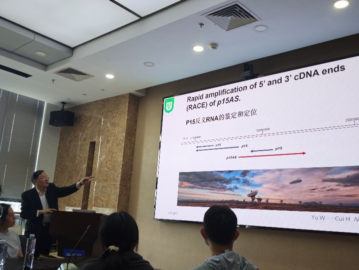 我院邀请扬州大学表观遗传学及表观基因组学研究所所长崔恒宓教授主讲“2025学海论坛”第五期