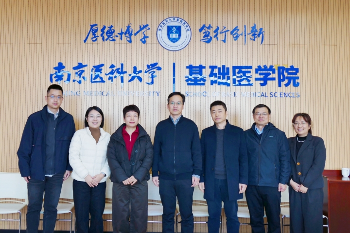 赣南医科大学基础医学院来院调研交流