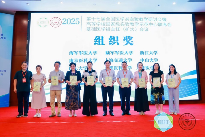 我院师生在实验教学数智化建设中取得佳绩
