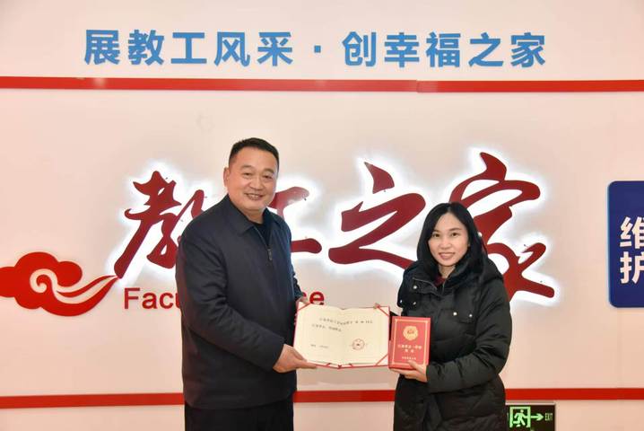 我院陈璐老师荣获“江苏省五一劳动奖章”