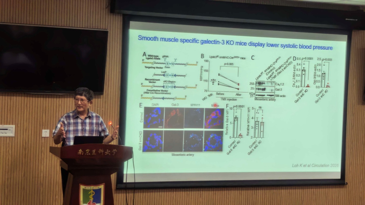 新加坡国立大学Soong Tuck Wah教授应邀来我院开展学术交流并作专题报告