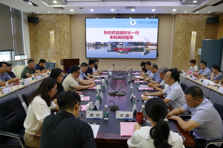 胡志斌校长一行赴基础医学院调研指导工作