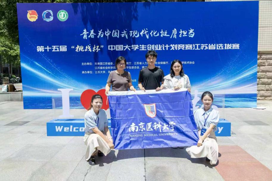我院师生项目获“挑战杯”省赛特等奖